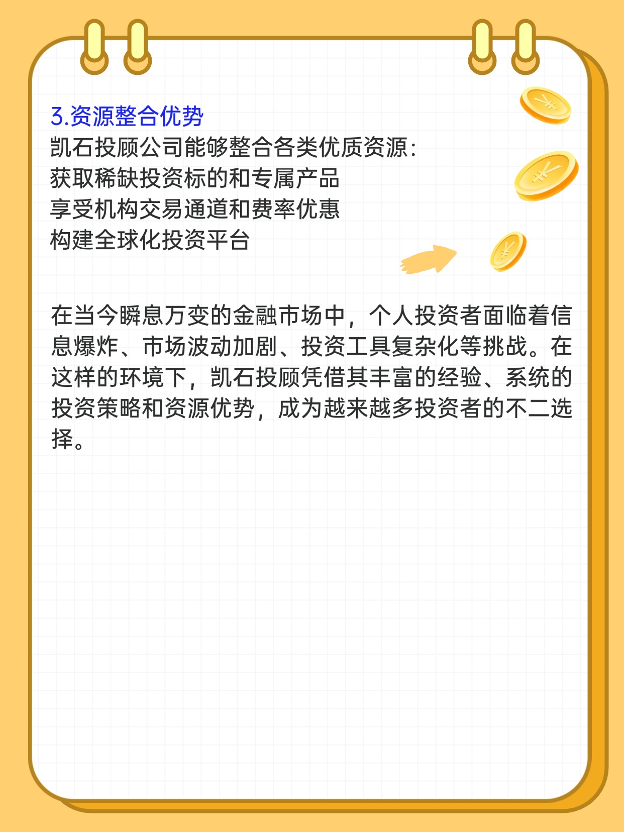 爱游戏官网-包含火币空投即将开始，参与用户将获9.9枚代币，投资者瞩目的词条