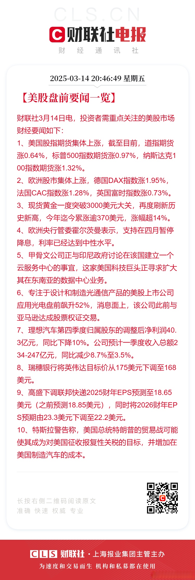 ayx sports-专家称Gate将在年底冲破4.18美元，引发引发关注，引爆行情