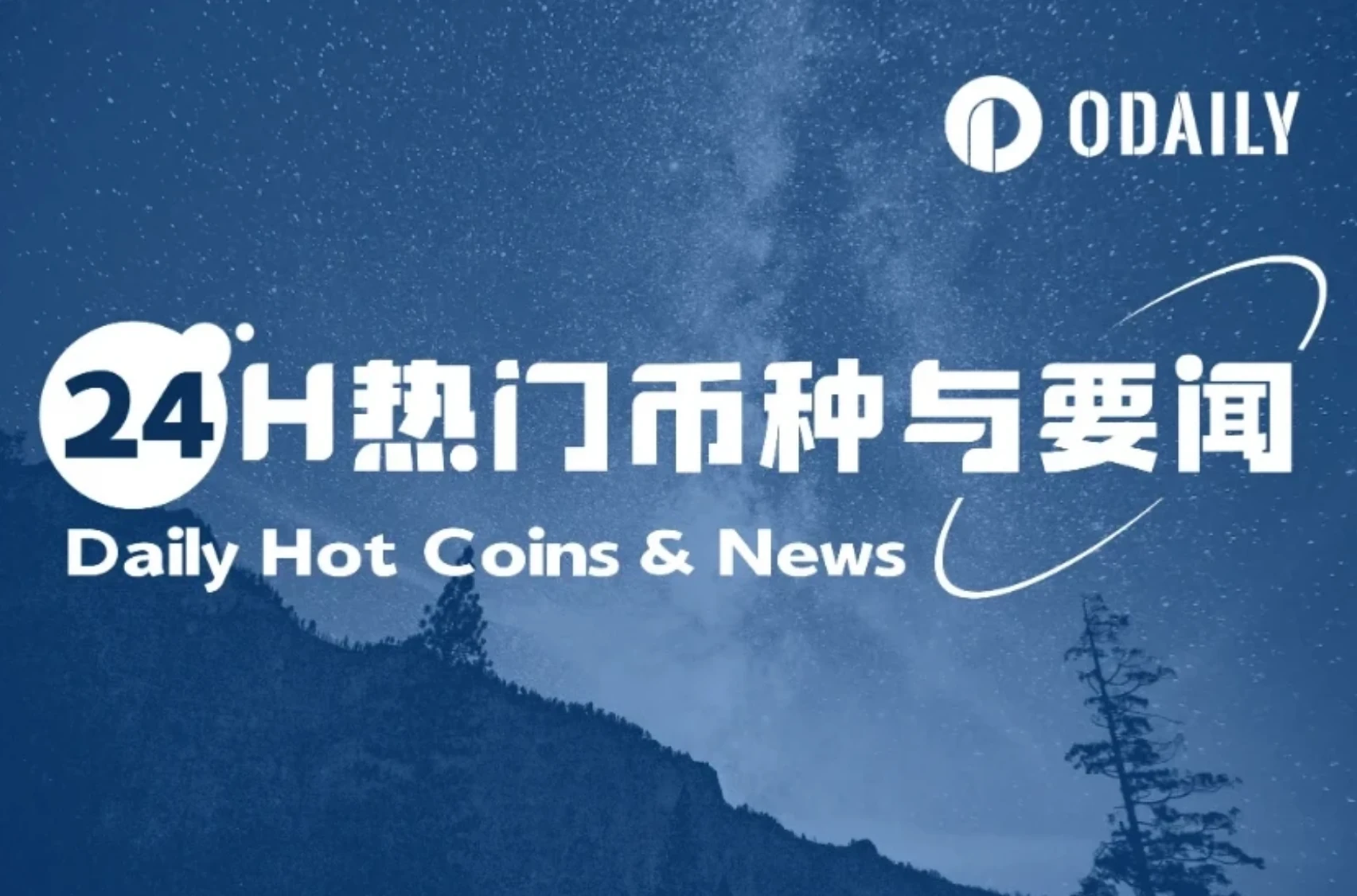 爱游戏官网-SEC飙升势惊人，一夜飙升32.34%，加密市场沸腾