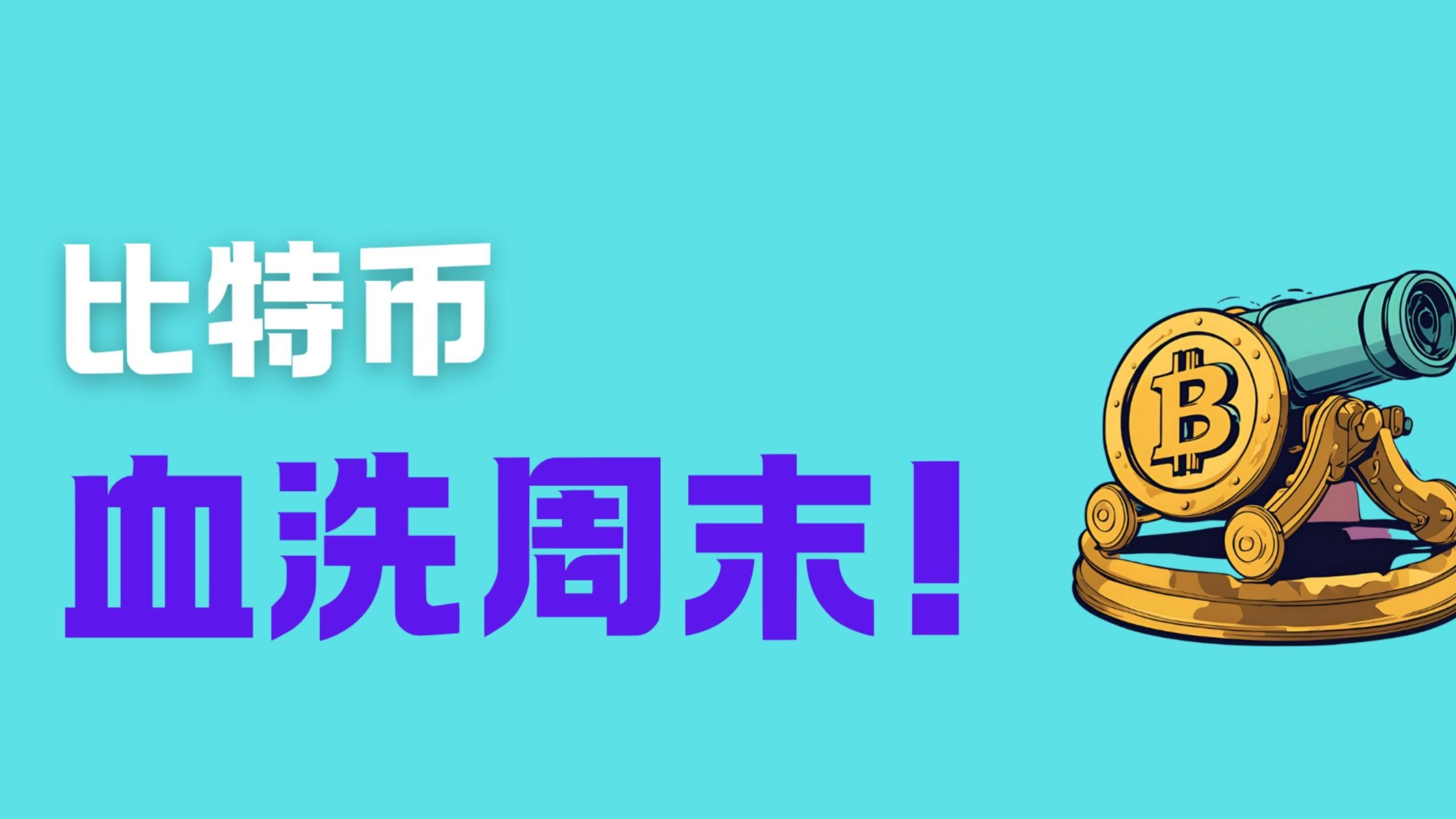 爱游戏体育-关于以太坊冲破25.19美元整数位，多头行情是否已经开启？，投资者瞩目的信息