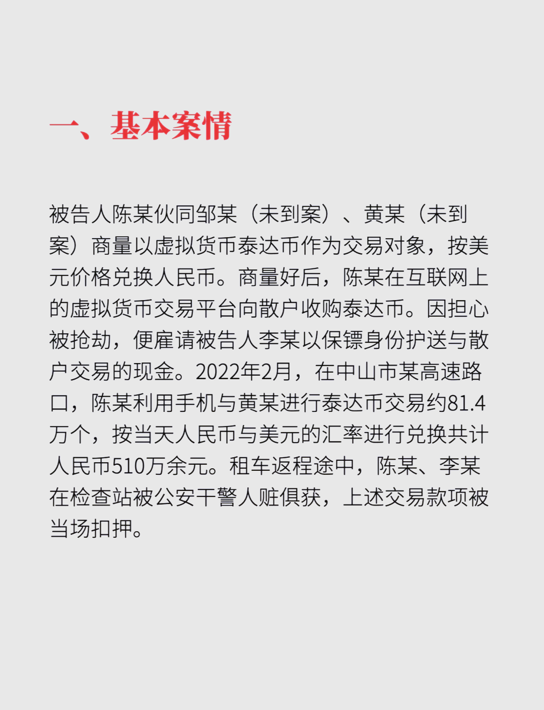 爱游戏官网-USDT再创新高，上涨幅高达392%，还是否还能入手？的简单介绍