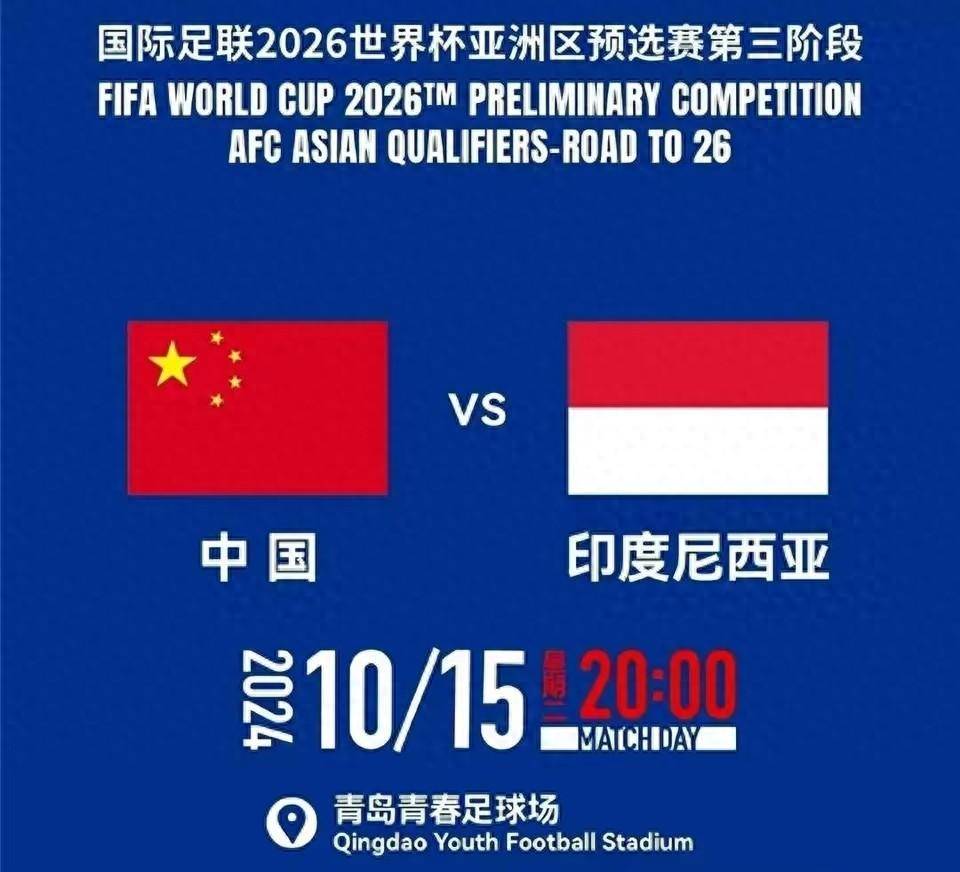 爱游戏体育-比赛局势复杂引发热议！，西亚卡姆在中国队比赛中刷新纪录热度持续攀升