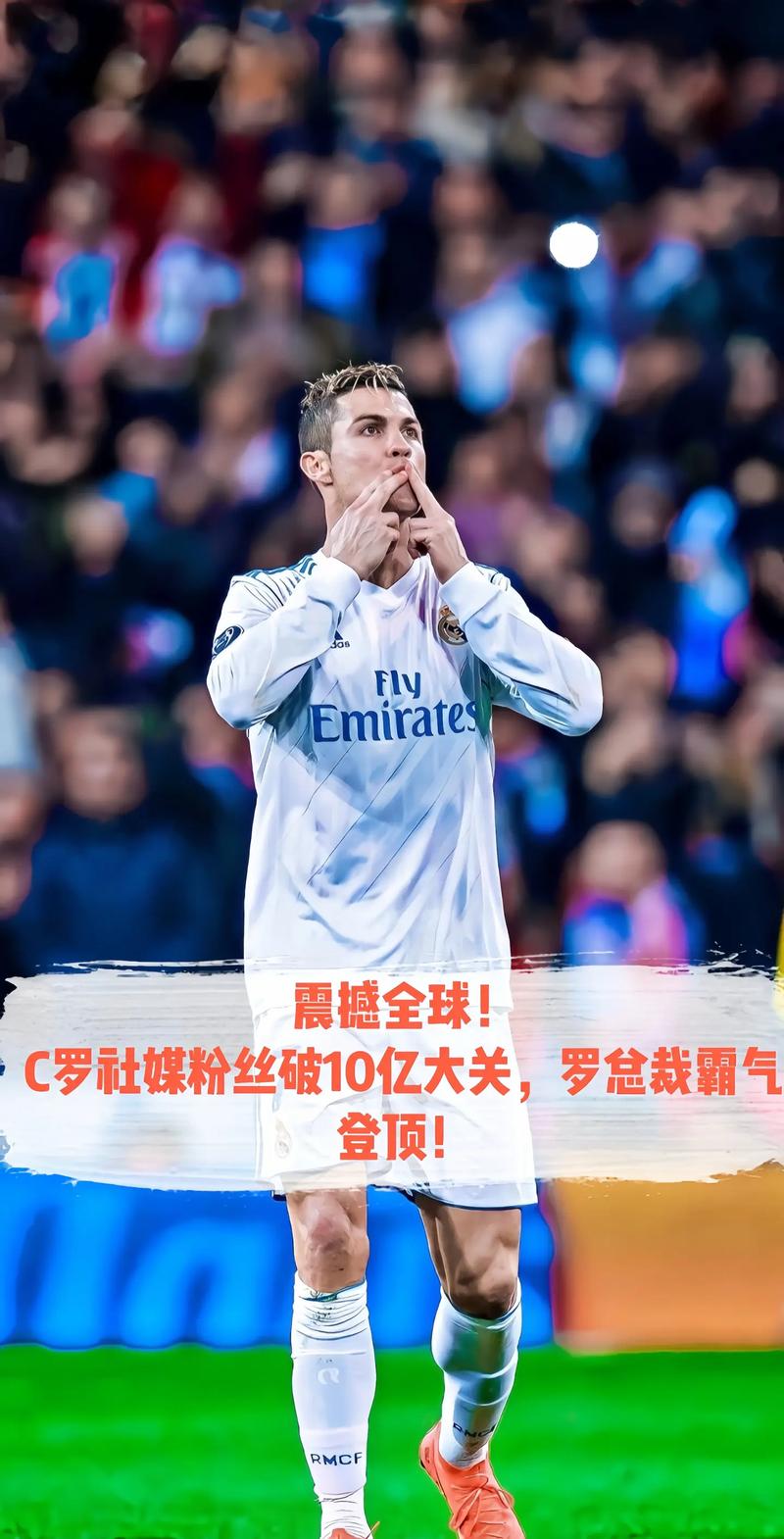 爱游戏体育-表现优异首场状态出色，湖人观众沸腾！，C罗重返赛场再创辉煌时刻