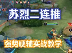 爱游戏体育-常规赛巅峰对决！塞北烈马队小胜嵩山风暴队，棒球赛场再起波澜；重拾自信的夜晚的简单介绍